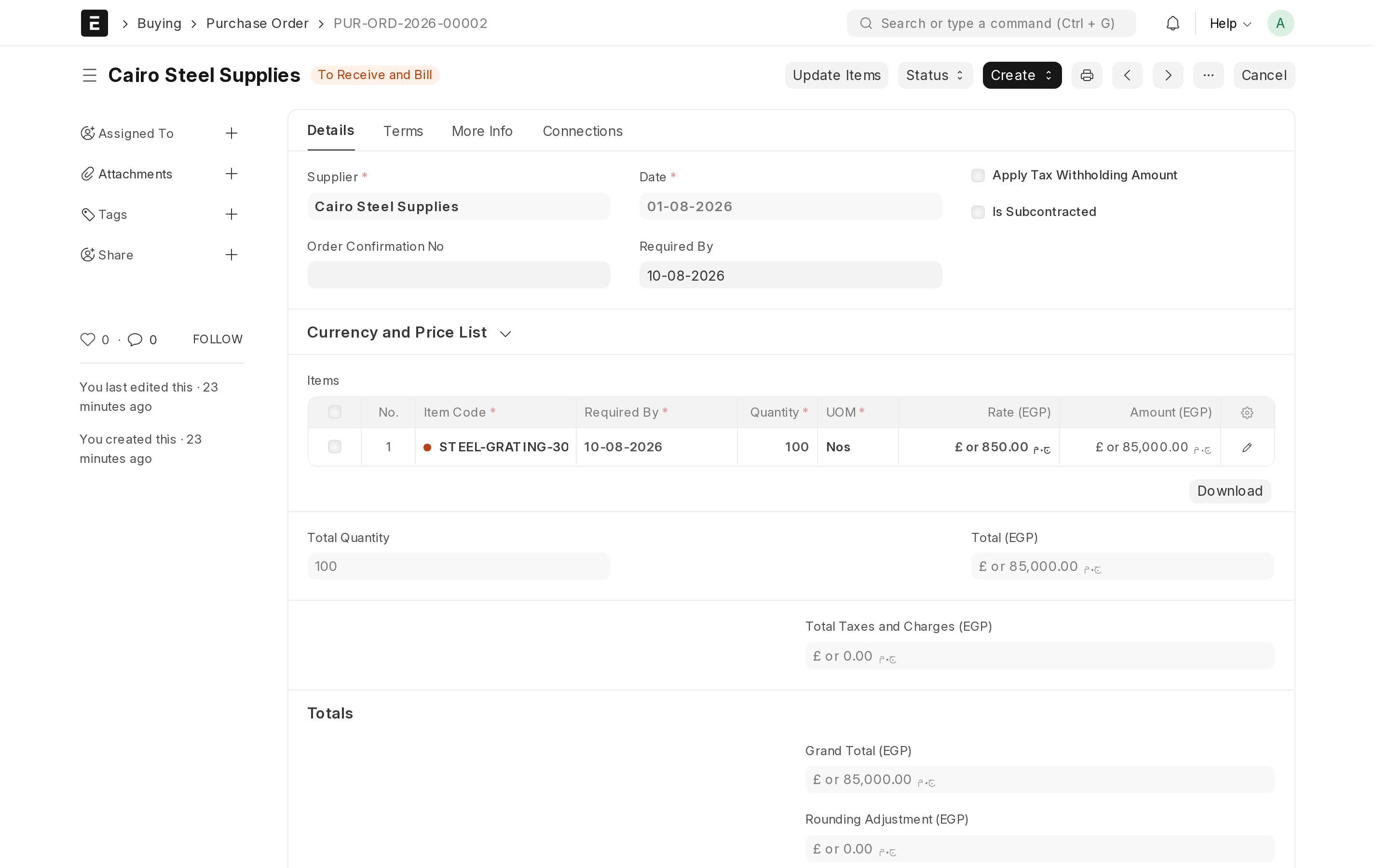 A purchase order: supplier, item rows, quantities and rates.